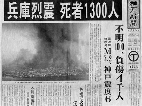 1994年7月18日|7月18日